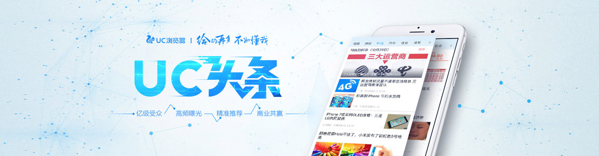 古田网络推广开户