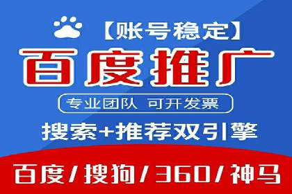 探索托管竞价sem的奥秘：一则教育行业的成功故事
