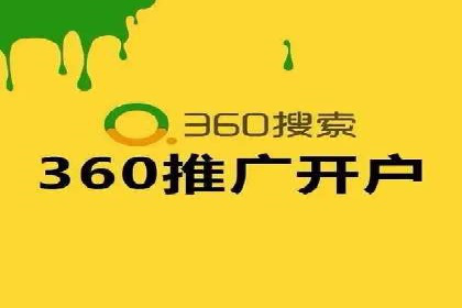百度SEM优化案例：关键词策略提升广告效果